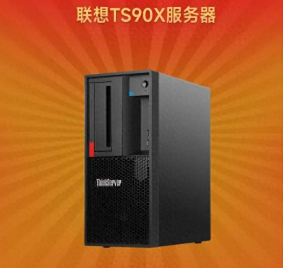 成都联想服务器总代理商_联想 TS90X 塔式服务器获年度推荐奖